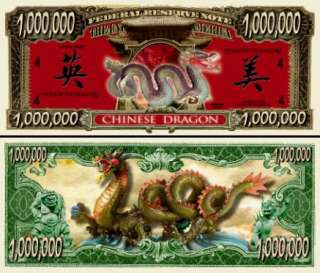 CHINESE DRAGON DOLLAR BILL (2/$1.00)  