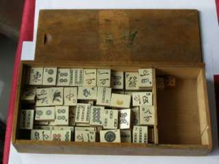 Antique 19th Century Chinese Qing Dinasty Mahjong set in wooden box 