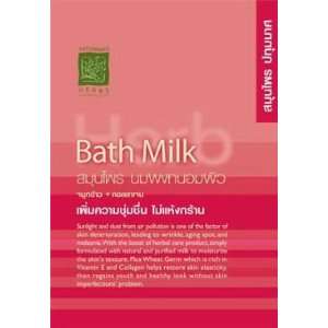 Patummas Herbs  Face & Body Bath Milk Wheat Germ & Collagen Anti aging 