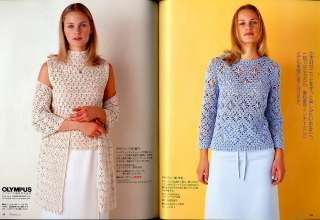 KEITODAMA #105 knit crochet cloth pattern Japanese Book  