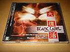 Dodonpachi Daifukkatsu BLACK LABEL Arrange Mode Album Soundtrack CD