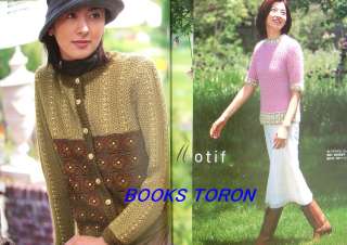 Mitsuharu Hirose Splendid Knit/Japanese Knit Book/727  