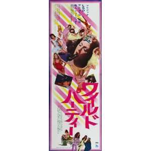   the Dolls Poster Japanese 14x36Dolly ReedCynthia Myers Marcia McBroom