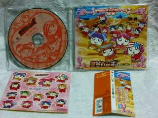 Mini Hamuzu no Kekkon Song / Mini Hamuzu (CD 2002 Japan  