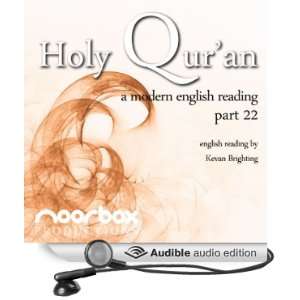 The Holy Quran   A Modern English Reading   Part 22: Chapters 33 35