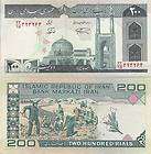 Iran P 136c, 200 Riels, mosque / Jihad workers $4CV