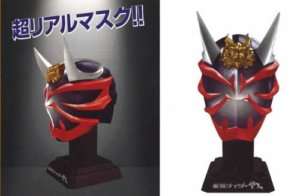 Banpresto Kamen Rider Hibiki Mask Display Figure  