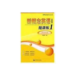 New Concept English practice with the class 3 Developing Skills (New 