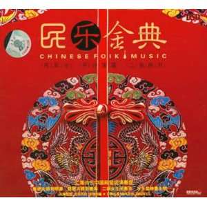  Collection of Chinese Classical Music: Kitchen & Dining