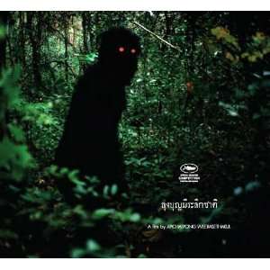 Uncle Boonmee Who Can Recall His Past Lives Poster Movie Thai   (11 x 
