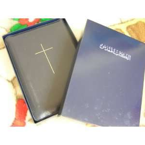   Thumb index, Zipper, and Golden edges / 057ZTI: Bible Society: Books