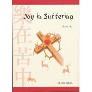 Joy in Suffering: Rose Hu:  Books