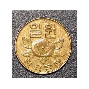  1967 South Korean Brass 1 Won    Very Fine/Extra Fine 