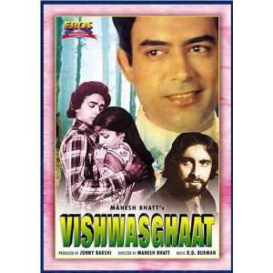  (1977) (Hindi Film / Bollywood Movie / Indian Cinema DVD) Sanjeev 