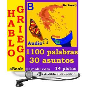 Hablo griego (con Mozart)   volumen basico [Greek for Spanish Speakers 