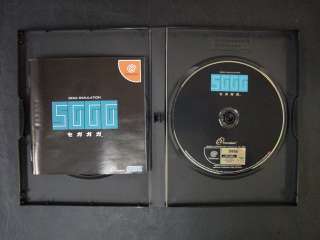 Sega Dreamcast DC SGGG Japan Import SEGAGAGA Simulation boxset  