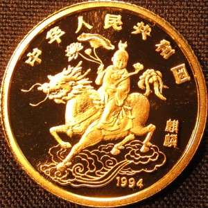 1994 China Unicorn Collection Gold & Silver Coins w/Box & Figurine 