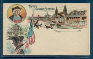 B7175 Worlds Columbian Expo postcard, Chicago 1893,  
