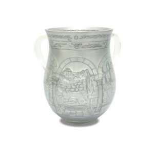  15 Centimeter Ritual Hand Washing Cup with Engravings 