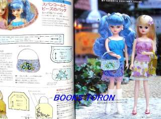 RareLicca chan Clothes Goods #8/Japanese Doll Book/117  