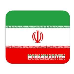  Iran, Mohammadiyeh Mouse Pad 