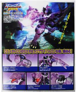 Transformers TM DX Beast Wars Megatron Takara 9 tall  