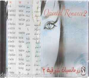 Oriental Romance ~ 16 Variety Arabic Artist Song Mix CD  