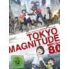 Sound of the Sky (OmU) [3 DVDs]  Mamuro Kanbe Filme & TV