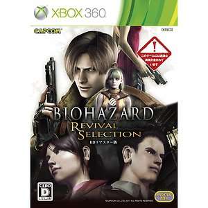 NEW Xbox 360 Biohazard Revival Selection JAPAN import Japanese xbox360 