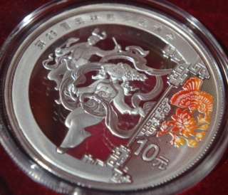 2008 China Beijing Summer Olympics Gold/Silver Coins  