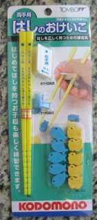  YOUR CHILD LEARN TO HOLD CHOPSTICKS AID JAPAN. Very rare Chopsticks 