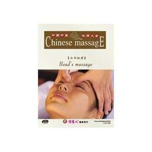  Chinese Massage DVD 8 Head Massage 