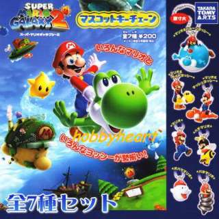 Takara Mario Bros SUPER GALAXY 2 BOO MARIO Keychain  