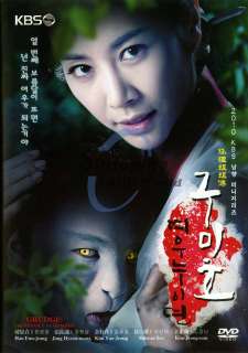 Grudge Revolt of Gumiho   Korea Drama Eng DVDs set NIB  