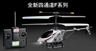4CH RC Helicopter Remote Control airplane TOYS F27 MJX 4 Channel 
